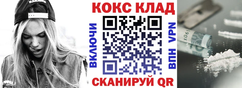 Cocaine FishScale  магазин  наркотиков  Камбарка 