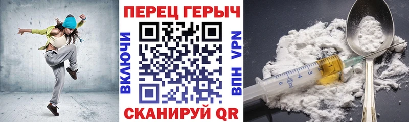 цена наркотик Камбарка Героин афганец