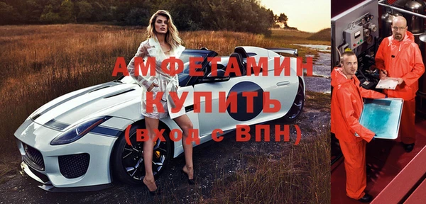 ALPHA PVP Волоколамск