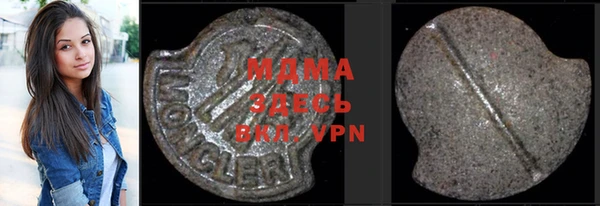 ALPHA PVP Волоколамск