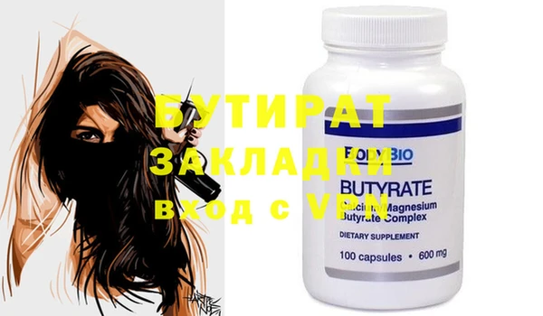 ALPHA PVP Волоколамск