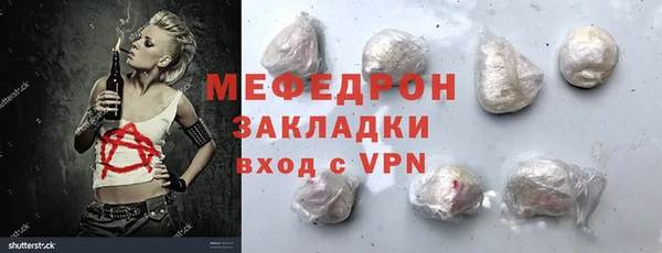 spice Волосово