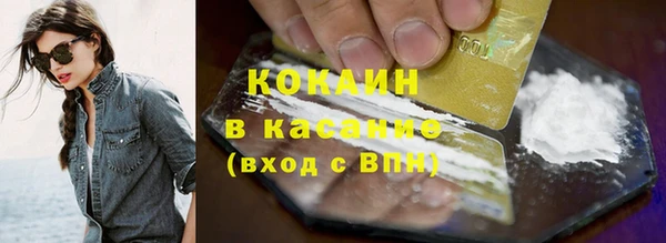ALPHA PVP Волоколамск
