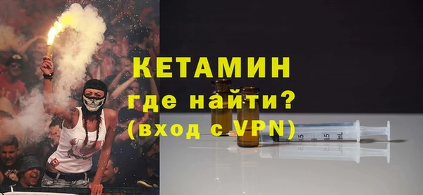 spice Волосово