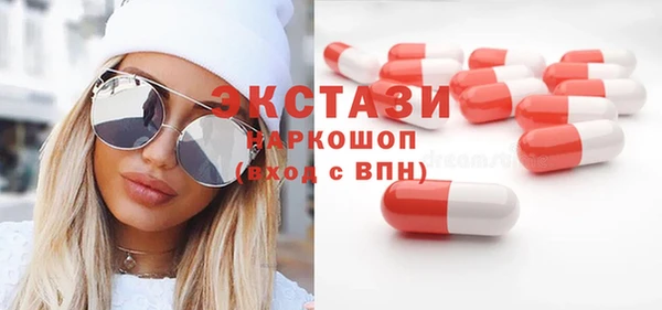 метамфетамин Протвино