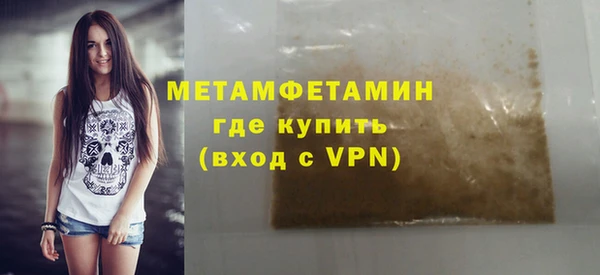 ALPHA PVP Волоколамск