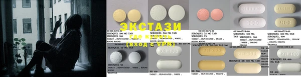 spice Волосово