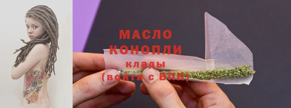 spice Волосово