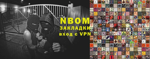 mix Володарск