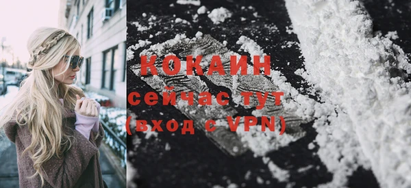 кокаин VHQ Вяземский
