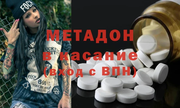 spice Волосово