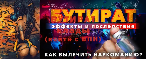 mix Володарск