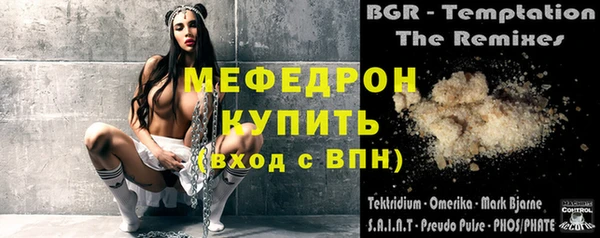 ALPHA PVP Волоколамск
