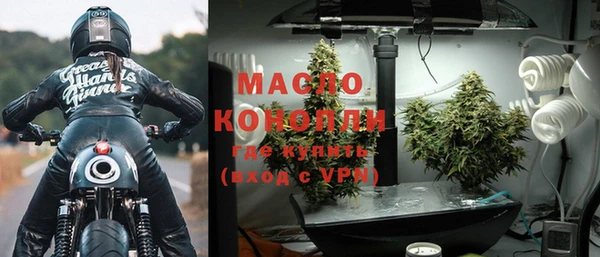 spice Волосово