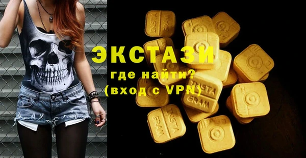 ALPHA PVP Волоколамск