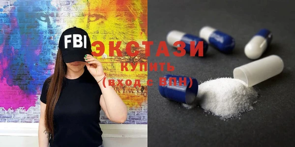 spice Волосово