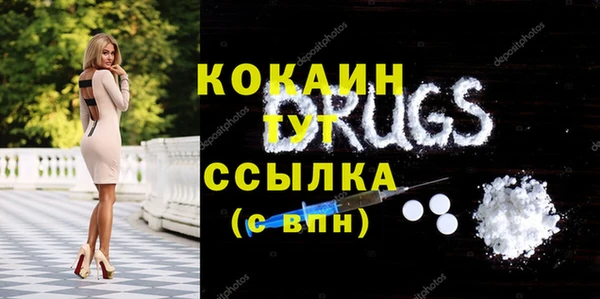 ALPHA PVP Волоколамск