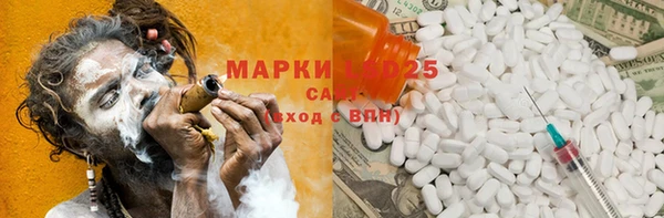 spice Волосово