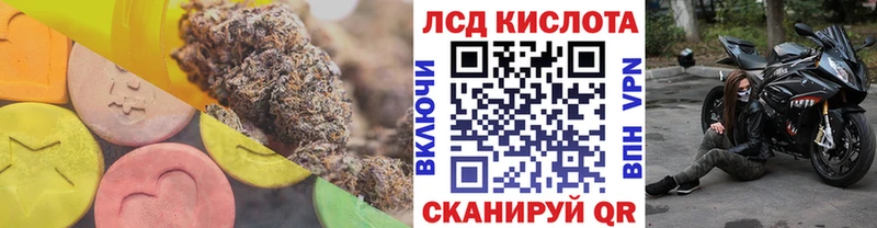 LSD-25 экстази кислота Камбарка