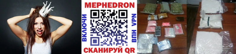 Мефедрон мука  как найти   Камбарка 