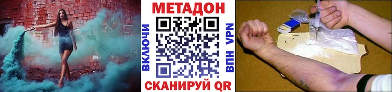 Метадон кристалл  где купить   Камбарка 